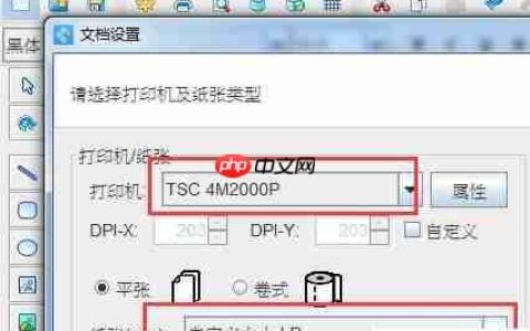 条码打印软件批量打印考生条码的方法
