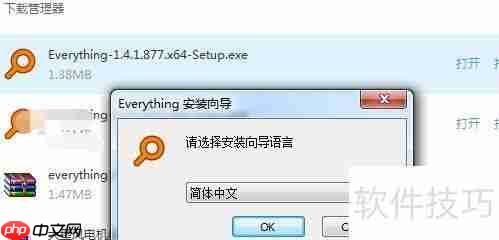Everything中文版使用技巧:提升搜索效率的必备指南