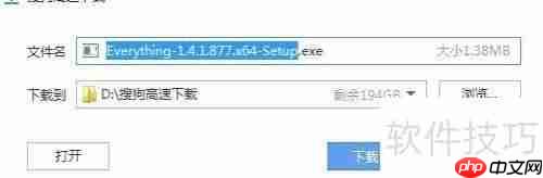 Everything中文版使用技巧:提升搜索效率的必备指南