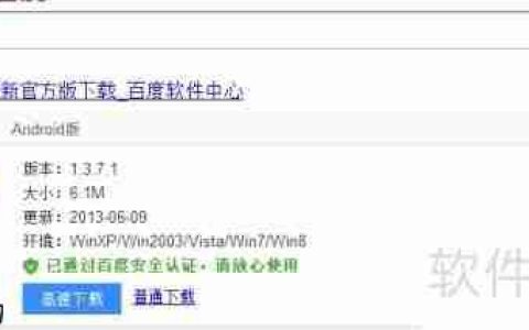用笔记本摄像头拍照的方法