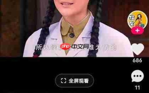 快手健康体检参与指南
