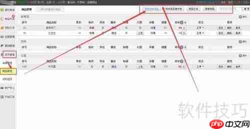 互联网餐饮加盟,三餐美食如何制作?