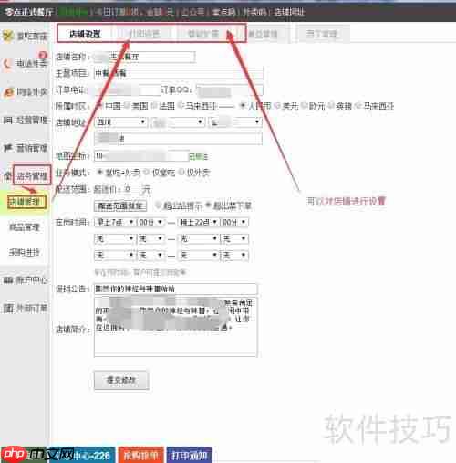 互联网餐饮加盟,三餐美食如何制作?