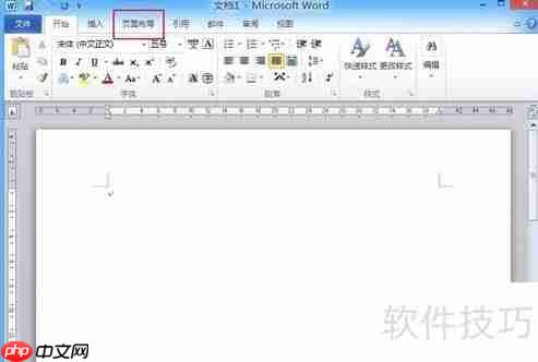 Word试卷模板:快速制作规范考试卷