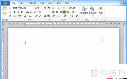 Word试卷模板：快速制作规范考试卷