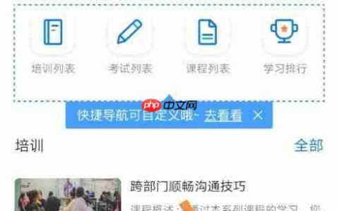 钉钉查看学生成绩的方法