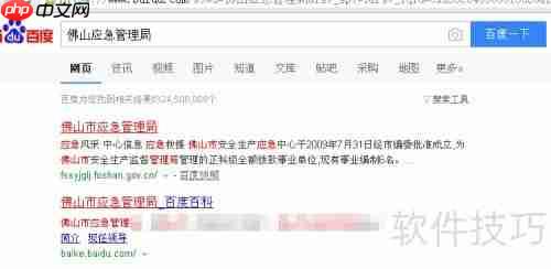 焊工证办理流程及注意事项