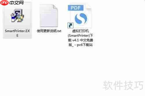 如何添加虚拟打印机:详细步骤指南
