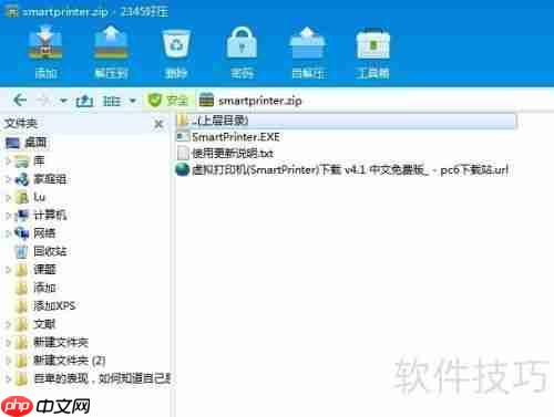如何添加虚拟打印机:详细步骤指南