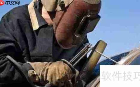 如何成为一名优秀的焊工：技巧与经验分享