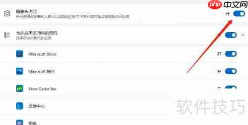 USB摄像头使用指南:简单几步轻松上手
