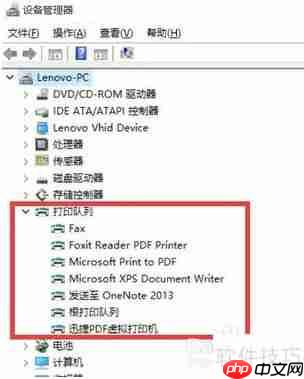 如何添加虚拟打印机:方法与步骤指南