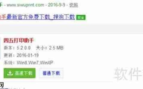快递单打印软件哪个好用？