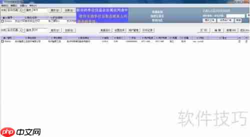 快递单打印软件哪个好用?