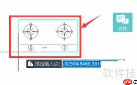 浩辰CAD看图王复制粘贴图形教程