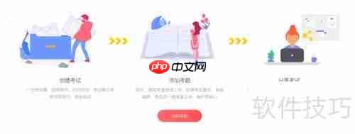 在线考试:有效降低考试成本的关键策略