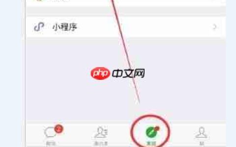 优易课一本通使用流程指南