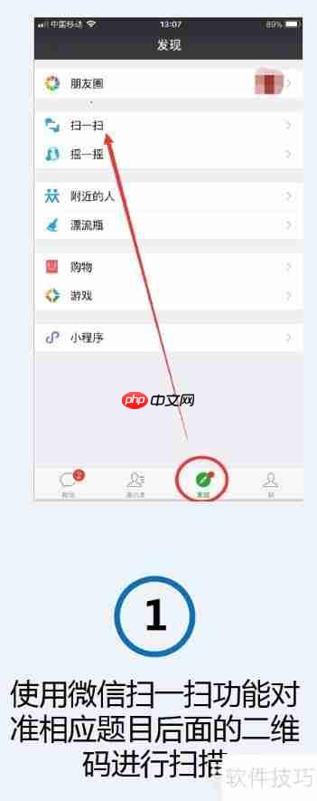 优易课一本通使用流程指南