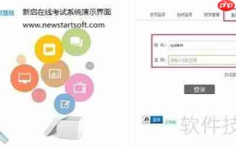 在线考试系统：提升同时在线人数的解决方案