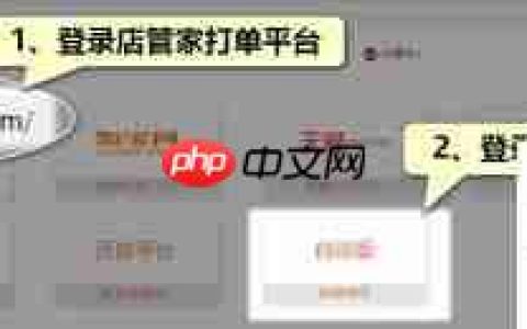微商使用众邮快递打单教程