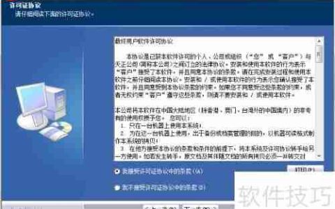 天正建筑软件2014安装与激活方法