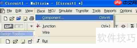 Multisim电路仿真软件:功能与应用简介