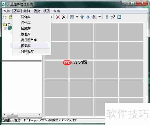 天正电气CAD使用技巧:提高绘图效率的10个方法