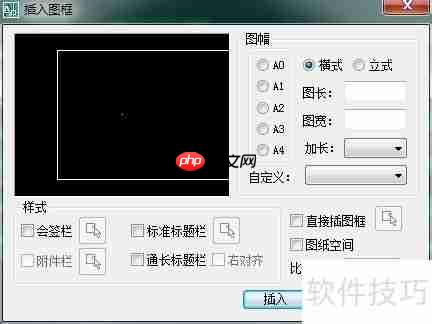 天正电气CAD使用技巧:提高绘图效率的10个方法