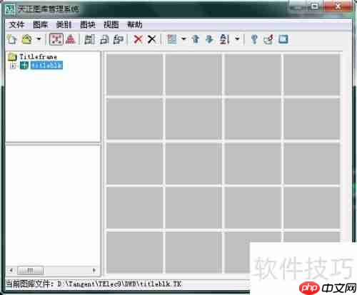 天正电气CAD使用技巧:提高绘图效率的10个方法