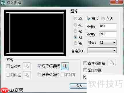 天正电气CAD使用技巧:提高绘图效率的10个方法