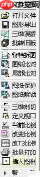 天正电气CAD使用技巧:提高绘图效率的10个方法