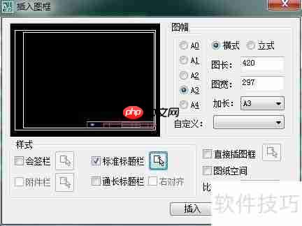 天正电气CAD使用技巧:提高绘图效率的10个方法