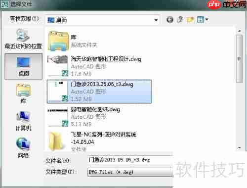 天正电气CAD使用技巧:提高绘图效率的10个方法