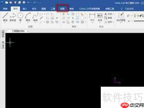 CAXA CAD电子图板:新建用户坐标系方法介绍