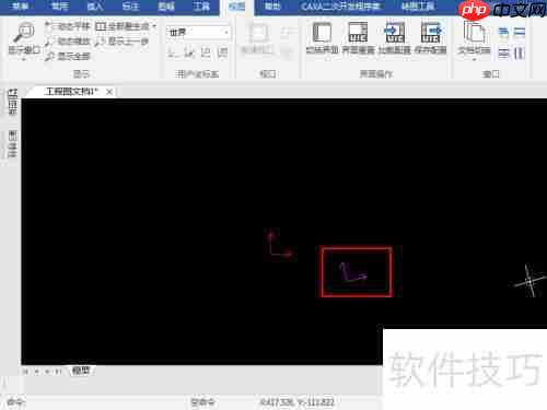 CAXA CAD电子图板:新建用户坐标系方法介绍