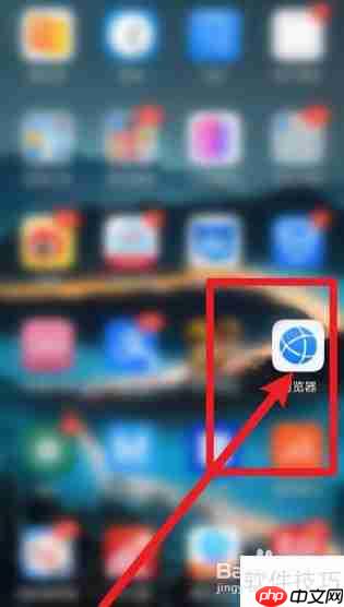 团支部查询系统:快速查找所属团支部信息