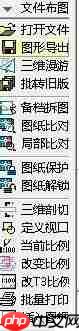 天正电气CAD使用技巧：快速掌握转版本方法
