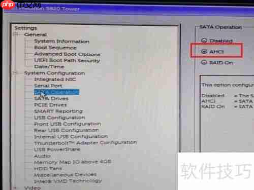 Dell5820T工作站安装Win8系统方法