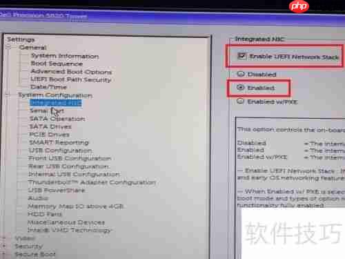 Dell5820T工作站安装Win8系统方法