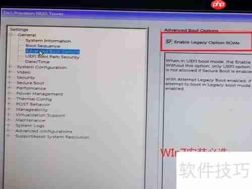 Dell5820T工作站安装Win8系统方法