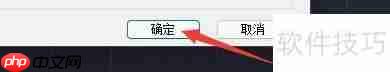 浩辰CAD看图王设置保留图纸字体样式的方法