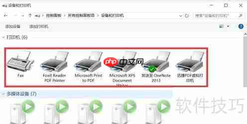 如何使用虚拟打印机:简单方法指南