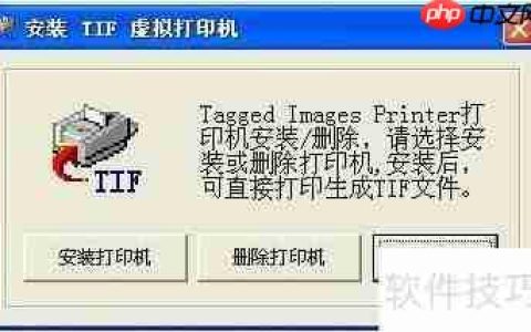 如何使用虚拟打印机：简单方法指南
