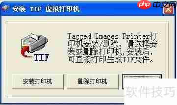 如何使用虚拟打印机:简单方法指南