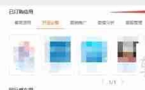 风速打单：淘宝订单打印教程