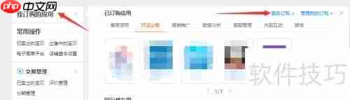 风速打单：淘宝订单打印教程