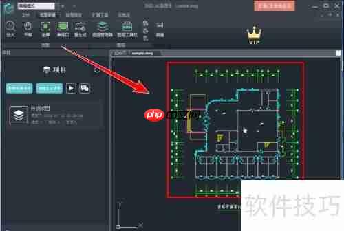 浩辰CAD看图王移动图纸的方法