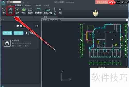 浩辰CAD看图王移动图纸的方法