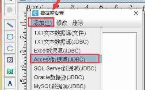 条码打印软件实现Access数据批量打印商品条码