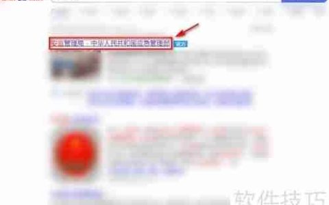 焊工证号查询：如何快速验证焊工证书真伪